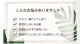除毛クリーム（ボディ用）
