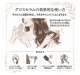 ゴクビプロ　プレミアム　グリーンティーアロマ　グロスセラム