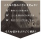 ゴクビプロ プレミアム グリーンティーアロマ シャンプー＆トリートメントセット