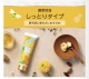 除毛クリーム（ボディ用）