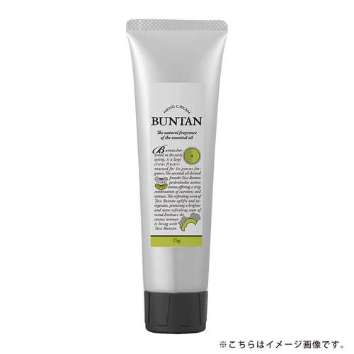 デイリーアロマ土佐ぶんたん ハンドクリーム　
