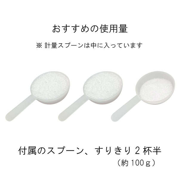 ムーンエプソムソルト 新月の香り