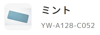ピラティスマットmini 12mm 4色