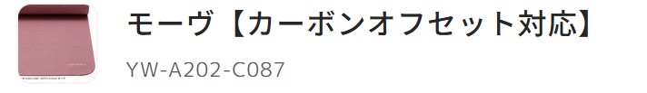 ヨガマット6mm 7色