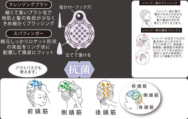 スカルプビュート  シャンプースパブラシ(ハードタイプ)