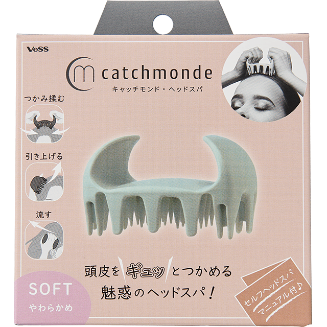 キャッチモンド・ヘッドスパ