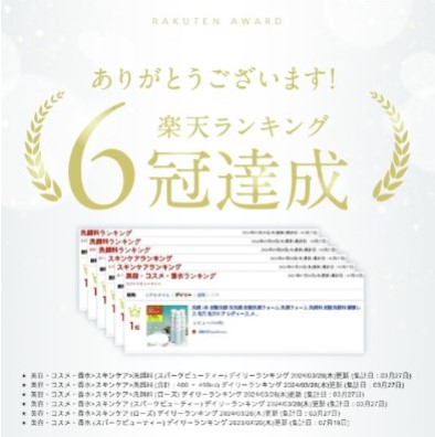 sparkbeauty more炭酸洗顔フォーム