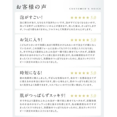 sparkbeauty more炭酸洗顔フォーム