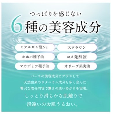 sparkbeauty more炭酸洗顔フォーム