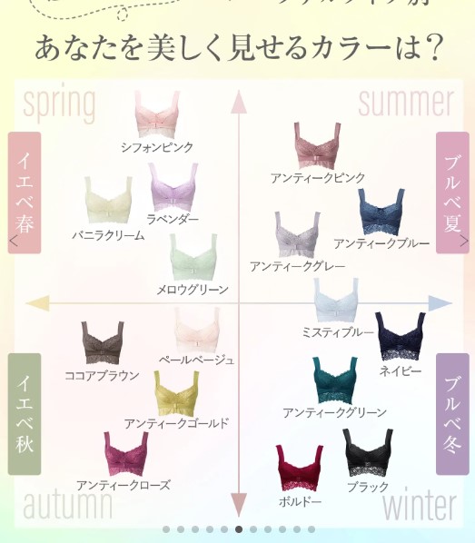 ふんわりルームブラ (カラー：バニラクリーム)