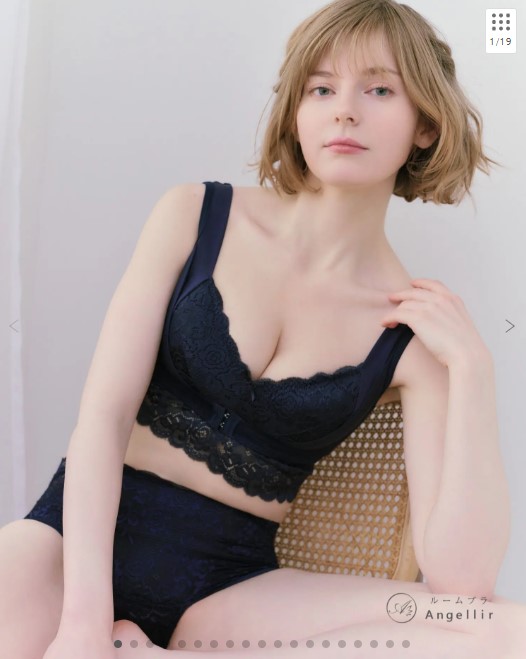 ふんわりルームブラ (カラー：ネイビー)