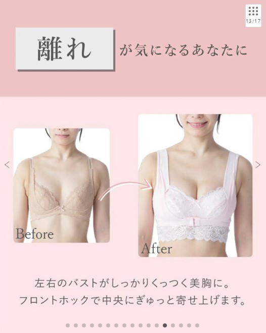 ふんわりルームブラ (カラー：ネイビー)