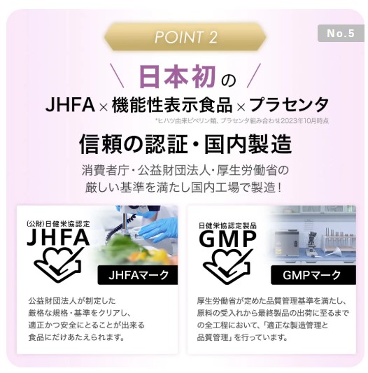 CO ホスピレッグ