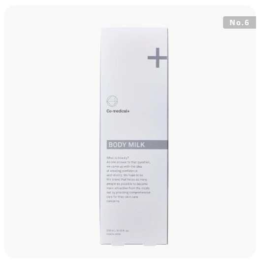 COボディミルク