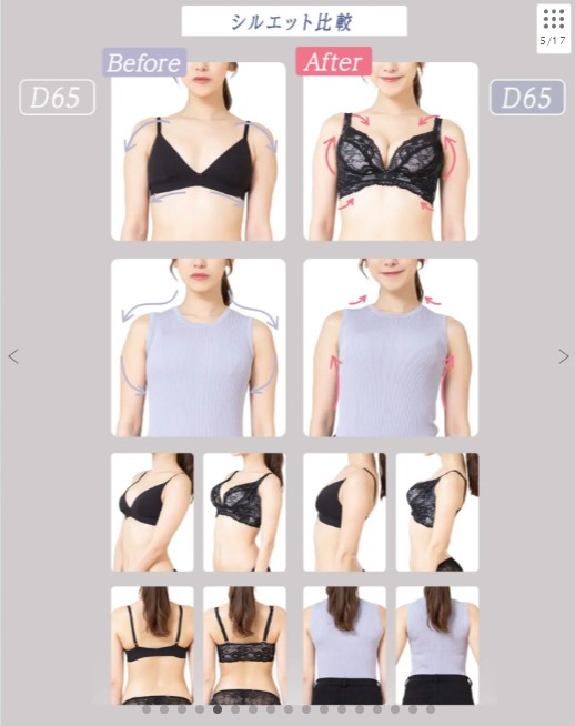 Angellir 360°デイリーブラ（ Color：ブラック）