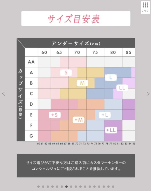 Angellir 360°デイリーブラ（ Color：ブラック）