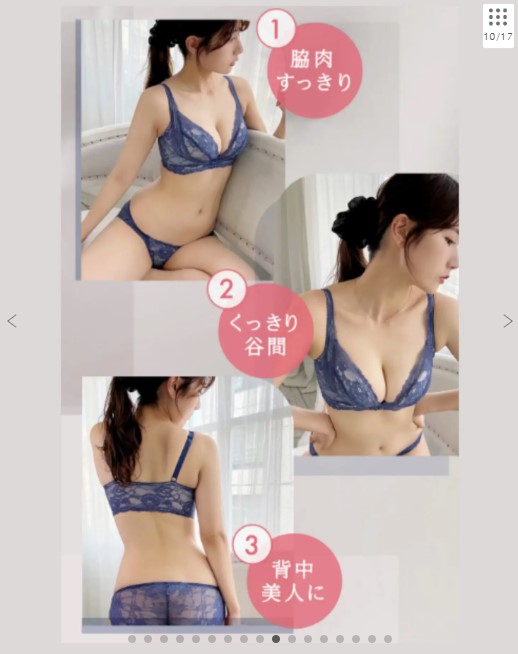 Angellir 360°デイリーブラ（ Color：ブラック）