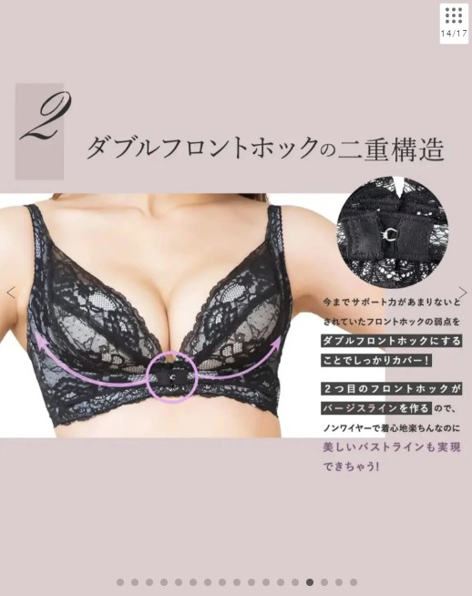 Angellir 360°デイリーブラ（ Color：ブラック）