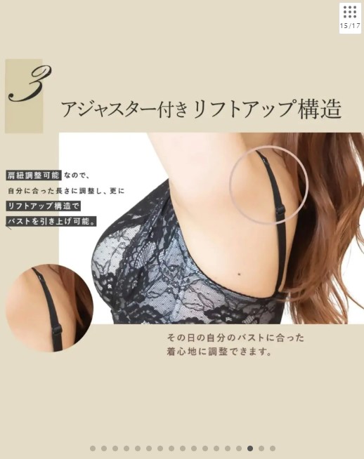 Angellir 360°デイリーブラ（ Color：ブラック）