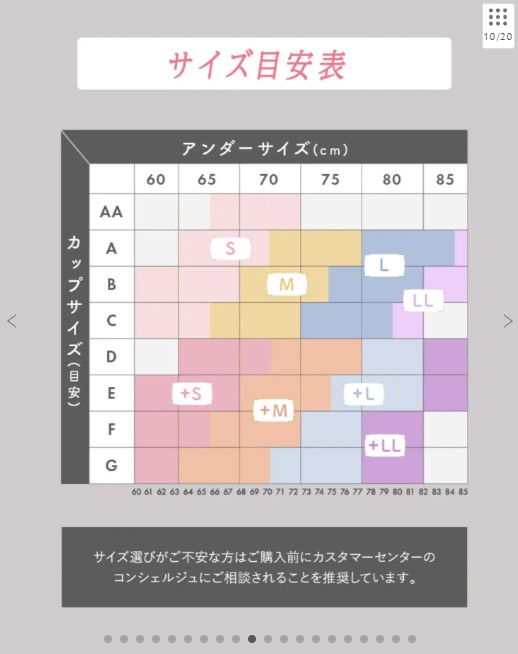 Angellir 360°デイリーブラ（ Color：スモーキーネイビー）