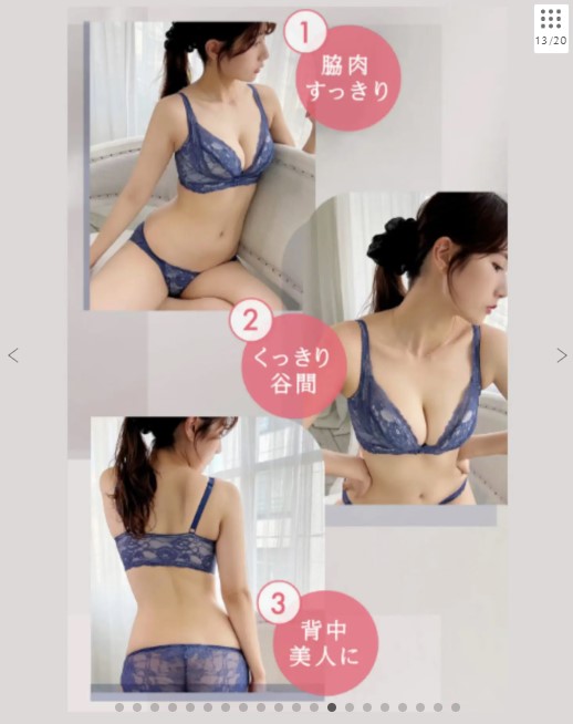 Angellir 360°デイリーブラ（ Color：スモーキーネイビー）