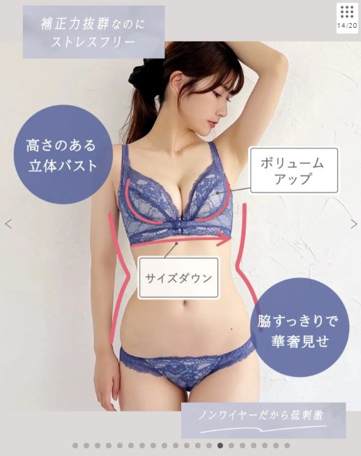 Angellir 360°デイリーブラ（ Color：スモーキーネイビー）