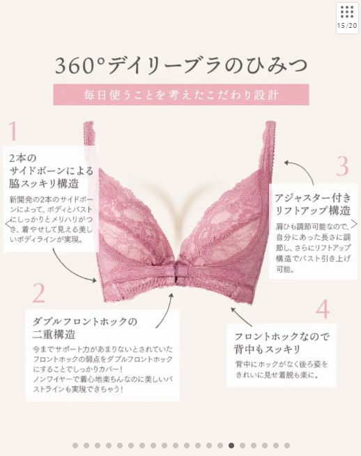 Angellir 360°デイリーブラ（ Color：スモーキーネイビー）