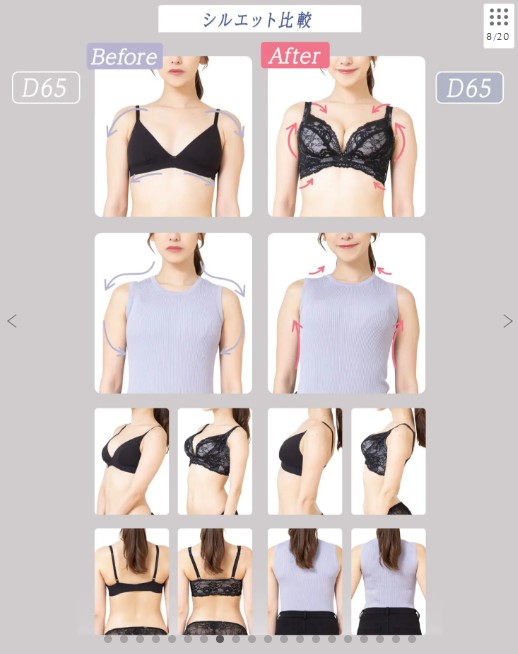 Angellir 360°デイリーブラ（ Color：スモーキーピンク）