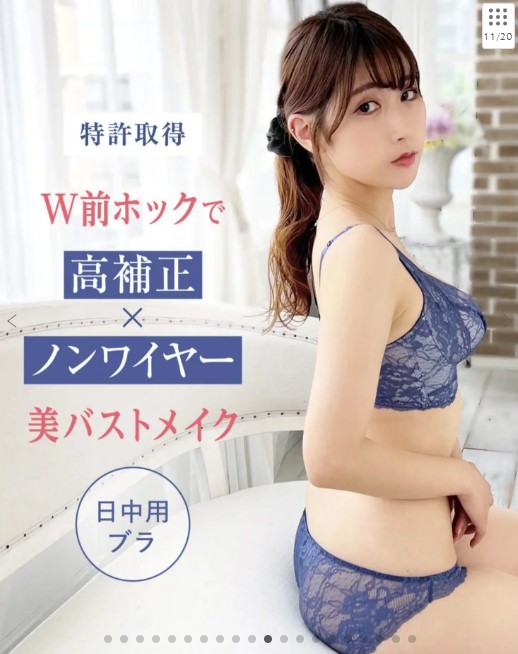 Angellir 360°デイリーブラ（ Color：スモーキーピンク）