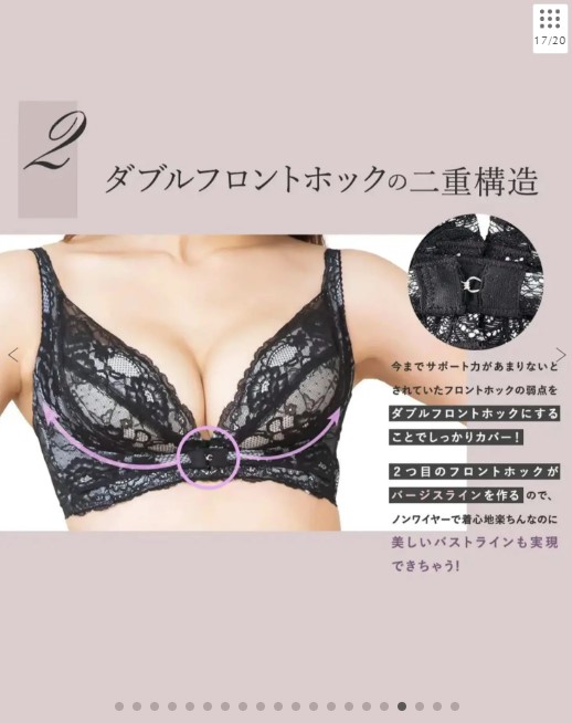 Angellir 360°デイリーブラ（ Color：スモーキーピンク）