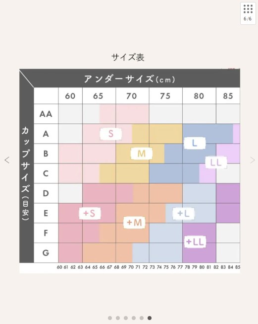 ふんわりルームブラ ブレス（ Color：スカイブルー）
