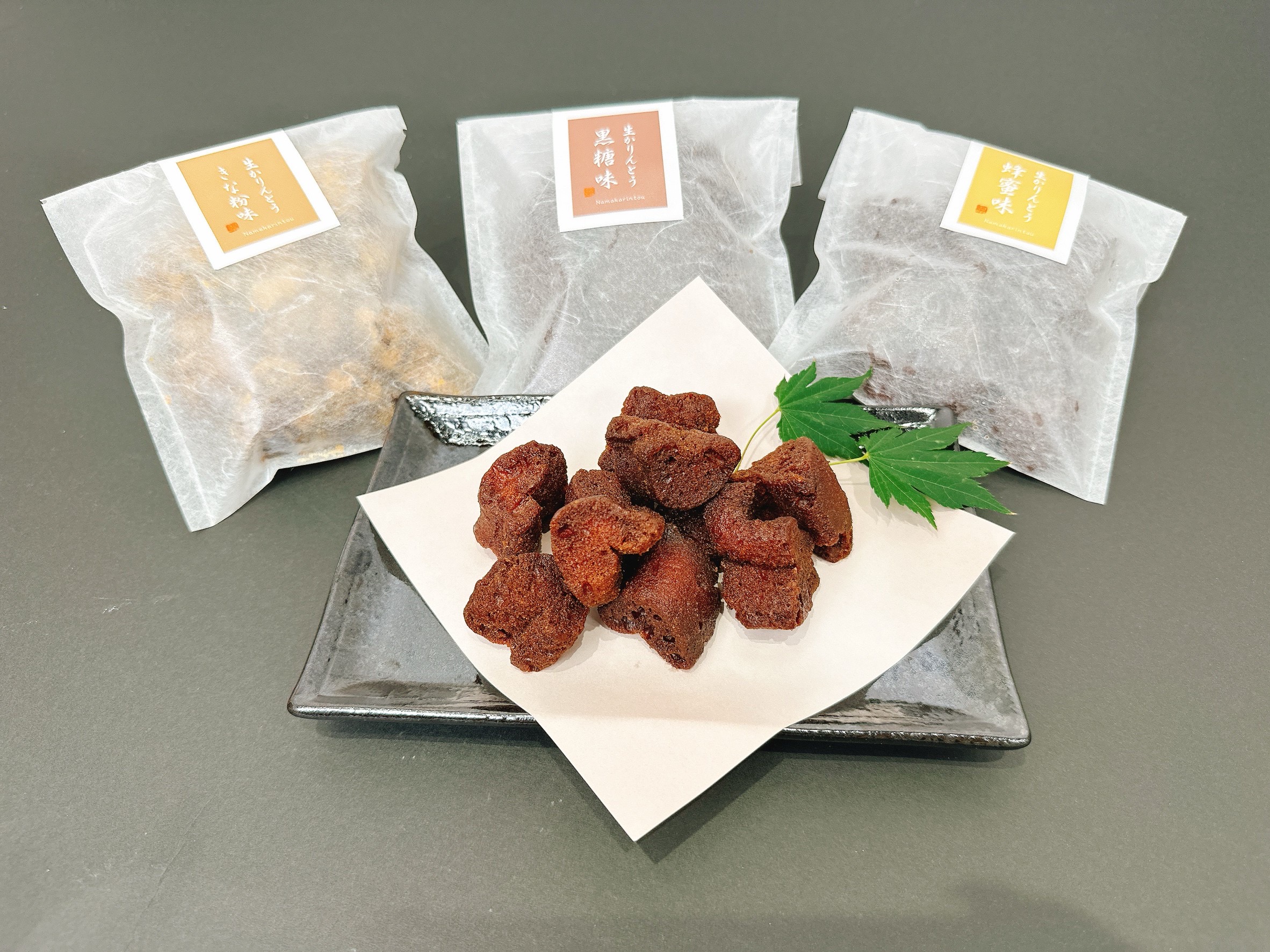 生かりんとう　3種類セット