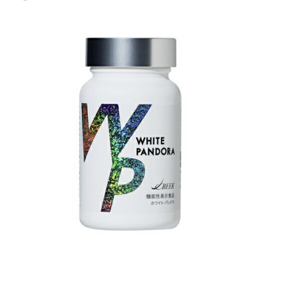ホワイトパンドラ60粒