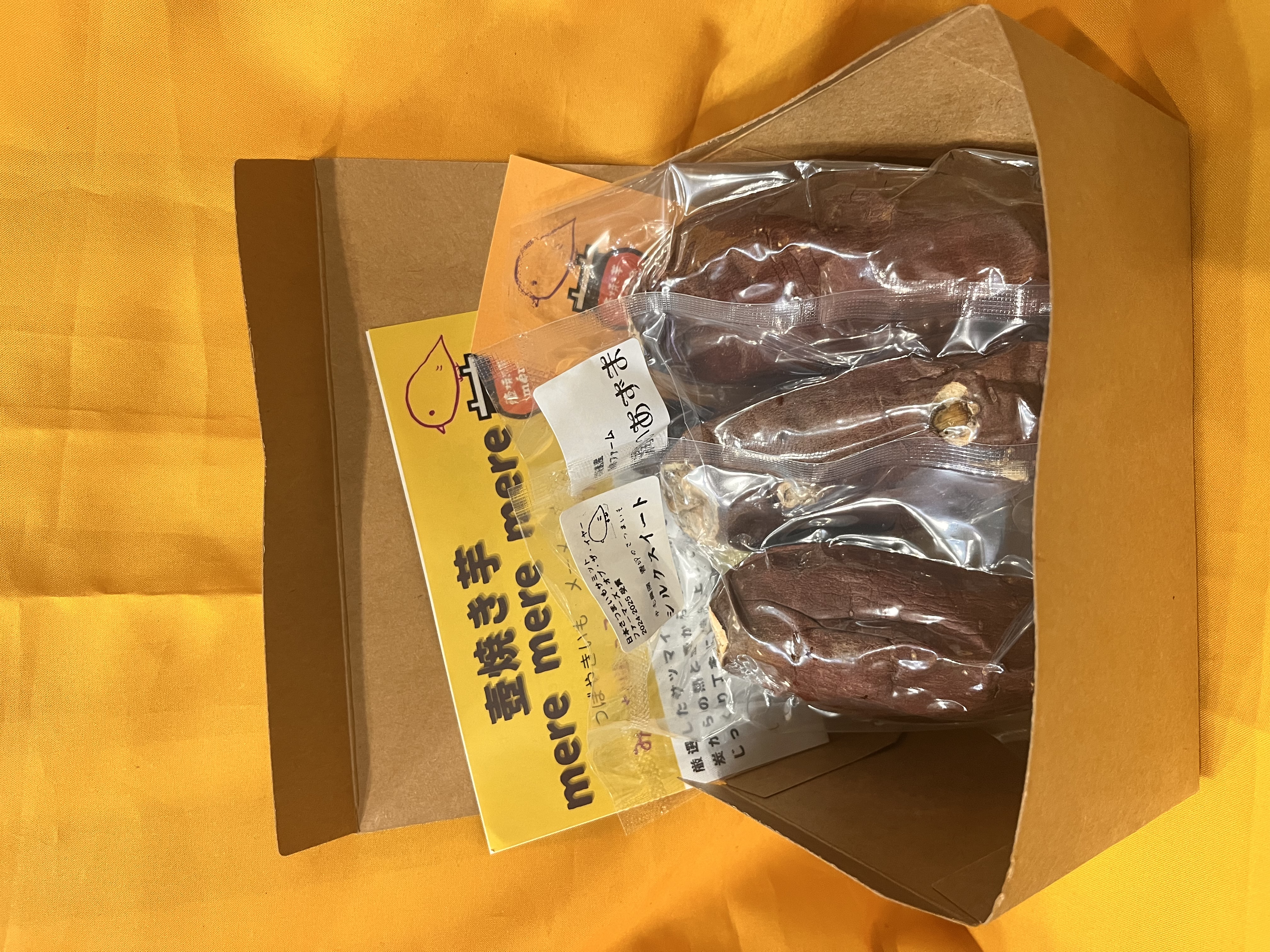 壺焼き芋　ギフトセット