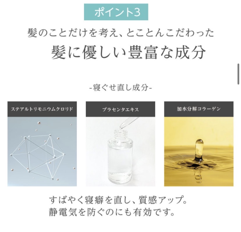 ゴクビプロ プレミアム グリーンティーアロマ シャンプー&トリートメントセット