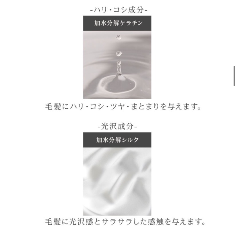 ゴクビプロ プレミアム グリーンティーアロマ シャンプー&トリートメントセット