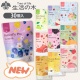 おいしいハーブティー（パウチタイプ）30個入
