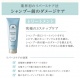 ゴクビプロ　プレミアム　グリーンティーアロマ　2wayトリートメント