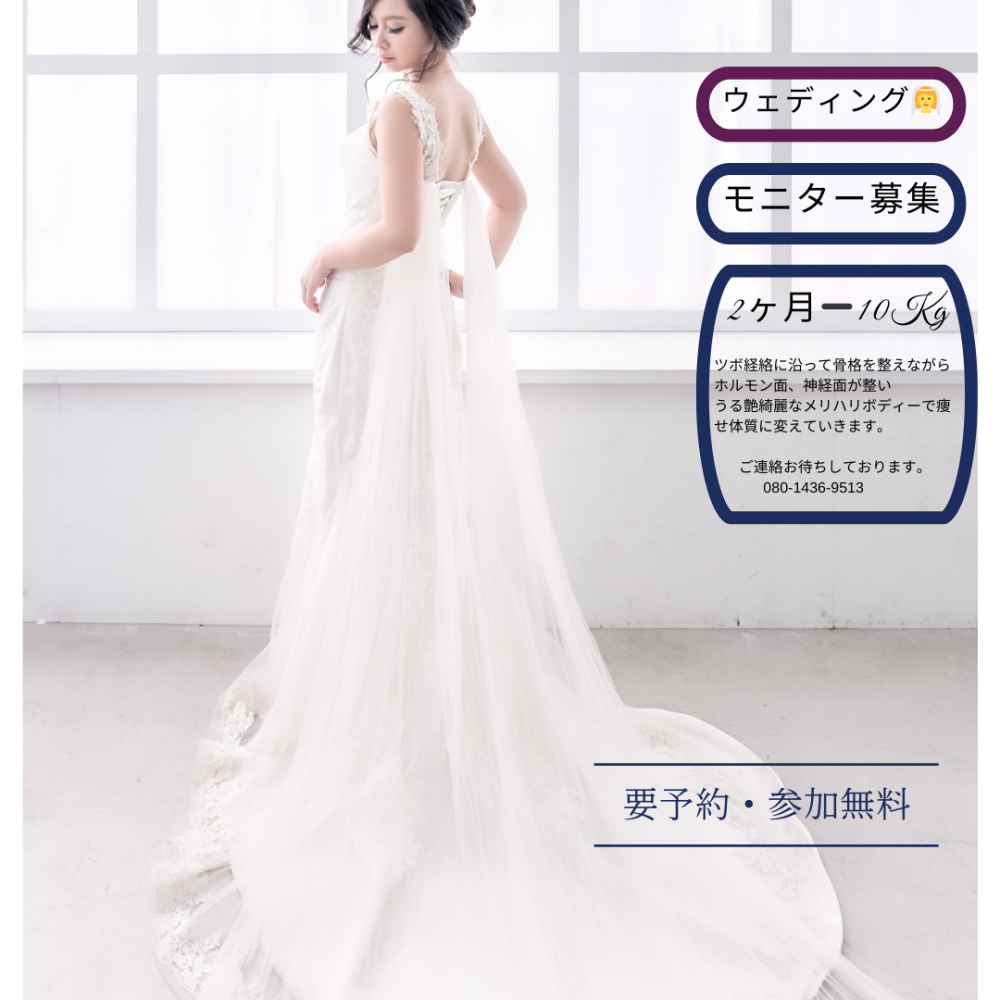 Pri JEWELL Beauty 岡崎店