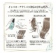 ゴクビプロ　プレミアム　グリーンティーアロマ　グロスセラム