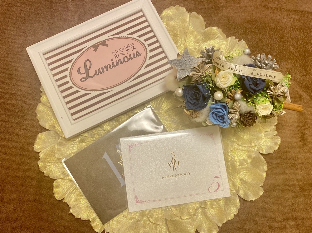 プライベートサロンルミナス