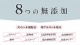 ゴクビプロ　メディカル　スカルプローション