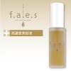 select f.a.e.s（セレクト フェイス）リンクル モイスチャー エッセンス 30ml