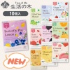 生活の木おいしいハーブティー 10個入