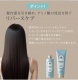 ゴクビプロ プレミアム グリーンティーアロマ シャンプー＆トリートメントセット