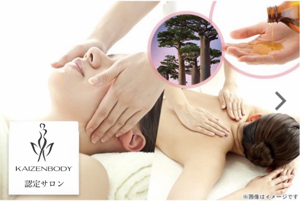 Encantador 桜木町