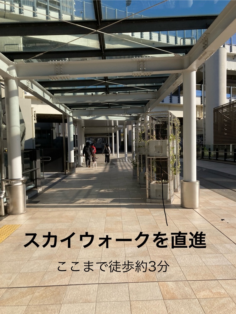 PREMIERE III 横浜　西口店