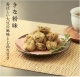 生かりんとう　きなこ味