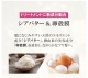 ゴクビプロ　プレミアム　グリーンティーアロマ　2wayトリートメント