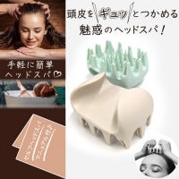 キャッチモンド・ヘッドスパ